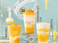 -7分甜(苏州园区科文中心店)