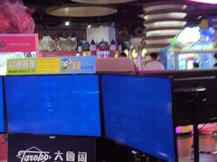 -大鲁阁保龄球(苏州园区店)