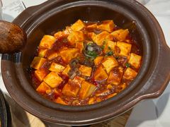 海参麻婆豆腐-火啫啫·粤式啫啫煲(南通首店)