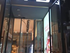 门面-仟吉·ART FARM主题店(菱角湖万达店)