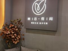 -得闲·高空SPA(东盟店)