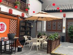 -炑羊香烤全羊(西三旗店)