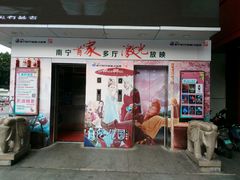 -南宁时代电影大世界(CGS激光中国巨幕)