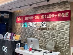 -劲松口腔医院(蓝色港湾院)