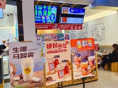 -炖物24章·顺时轻养茶(杭州保利时光里店)