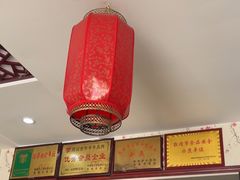 -范记靖远羊羔肉(博物馆店)