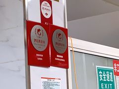 -汪家馄饨(集庆路店)