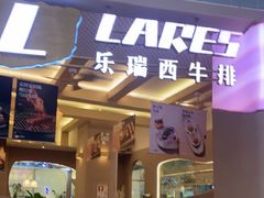 -KK ONE(京基滨河时代店)