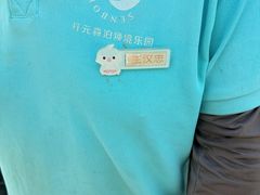 -杭州千岛湖开元度假村