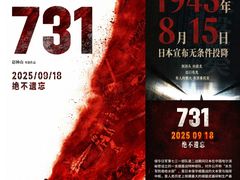 -万象影城(杭州万象城IMAX激光店)