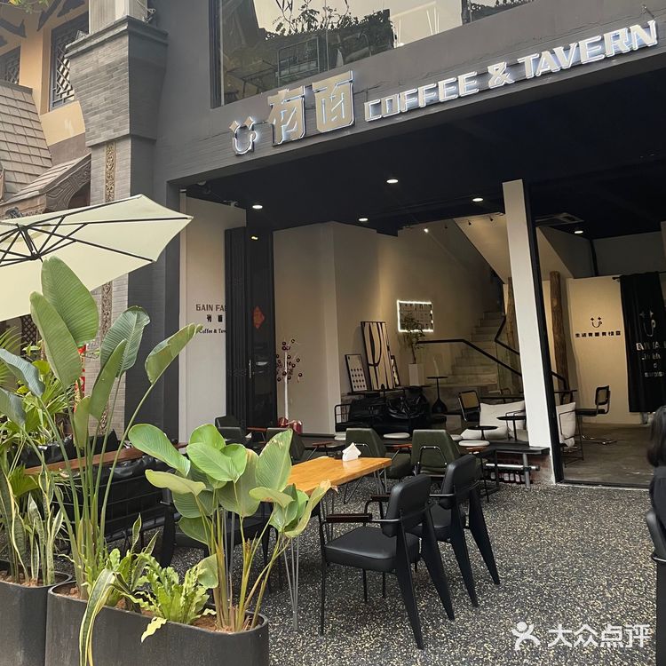 氛围感酒咖~