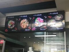 -三餐季年糕火锅(韩乐坊店)
