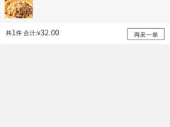 -星仔记烧腊饭店(五山店)
