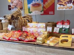 -那家面包房(珠江路店)