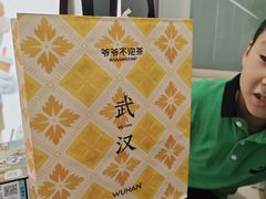 -SM城市广场(扬州店)