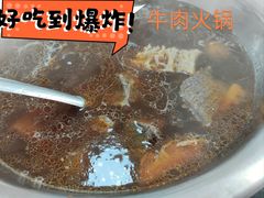 -辉记牛肉馆(泉州店)