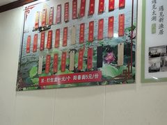 -太湖面馆十八浇(渔港路店)
