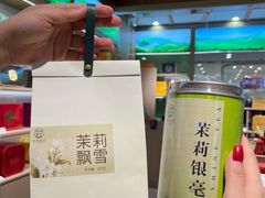 -铜锣湾国际购物中心