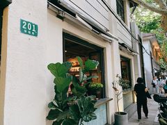 -Apollo·西班牙小酒馆(安福路店)