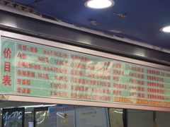 -芳婆糕团店(王府大街店)