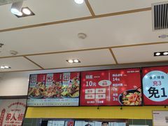 -醉人椒麻辣香锅(上地华联店)