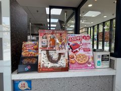 -达美乐比萨(大华锦绣优嘉店)