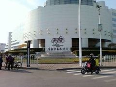 -天津水晶宫饭店