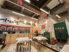 -东排食堂长沙小吃大排档(五一广场店)