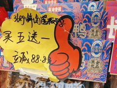 -黑色经典臭豆腐·湖南特产(步行街店)