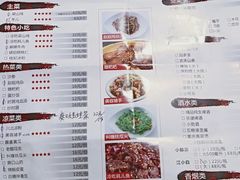 菜单-李子坝梁山鸡(李子坝大鸡哥店)