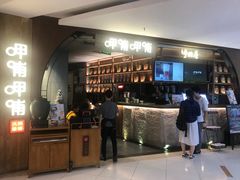 -呷哺呷哺 黄金牧场 (新中关购物中心店)