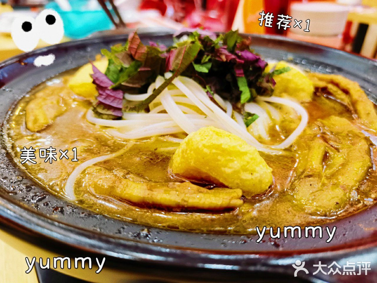 团购咗个88文套餐，有一大个鸭脚煲，青菜，麺