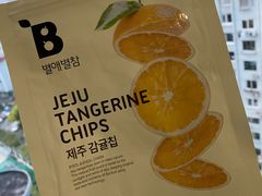 -西归浦每天偶来市场