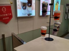 -CoCo都可(十全东店)