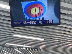 -Skay•射箭馆•弓箭娱乐(体育西店)