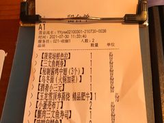 -有喜屋·深夜食堂(北京西路店)