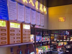 -唱吧麦颂KTV(马驹桥店)