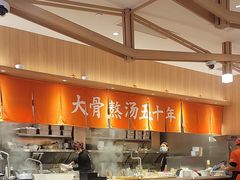 自助取餐区-味千拉面(瑞虹生活广场店)