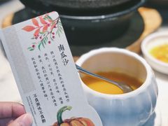 南瓜沙-潮堂 · 潮州菜(恒隆广场店)