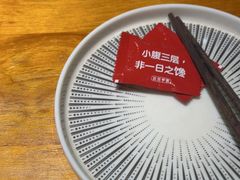 -金陵一哥龙虾馆(三牌楼总店)