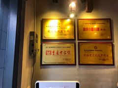 -秦云老太婆摊摊面(长嘉汇两江峯店)