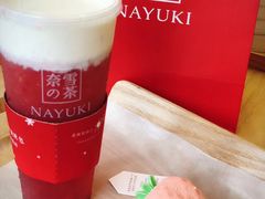 -奈雪的茶(领展中心城店)