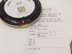 -奈雪的茶(市百一店)