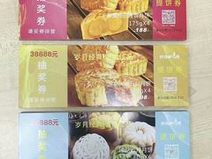 -宜宾海鲜酒家·三十年老字号