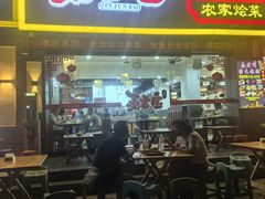 -秦君宝手擀菠菜面(金花路店)