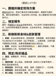 点击看大图 -北遇映画PHOTO GRAPHY STUDIO