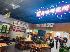-楠火锅(龙阳广场店)