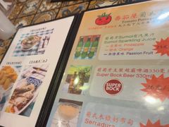 -番茄屋葡式美食(总店)