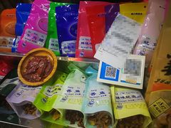 -黄胜记鼓浪屿肉松店(龙头路店)