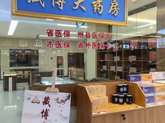 -青海藏文化博物院